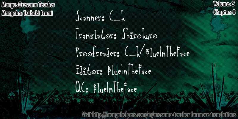 Oresama Teacher chapter 8 page 1