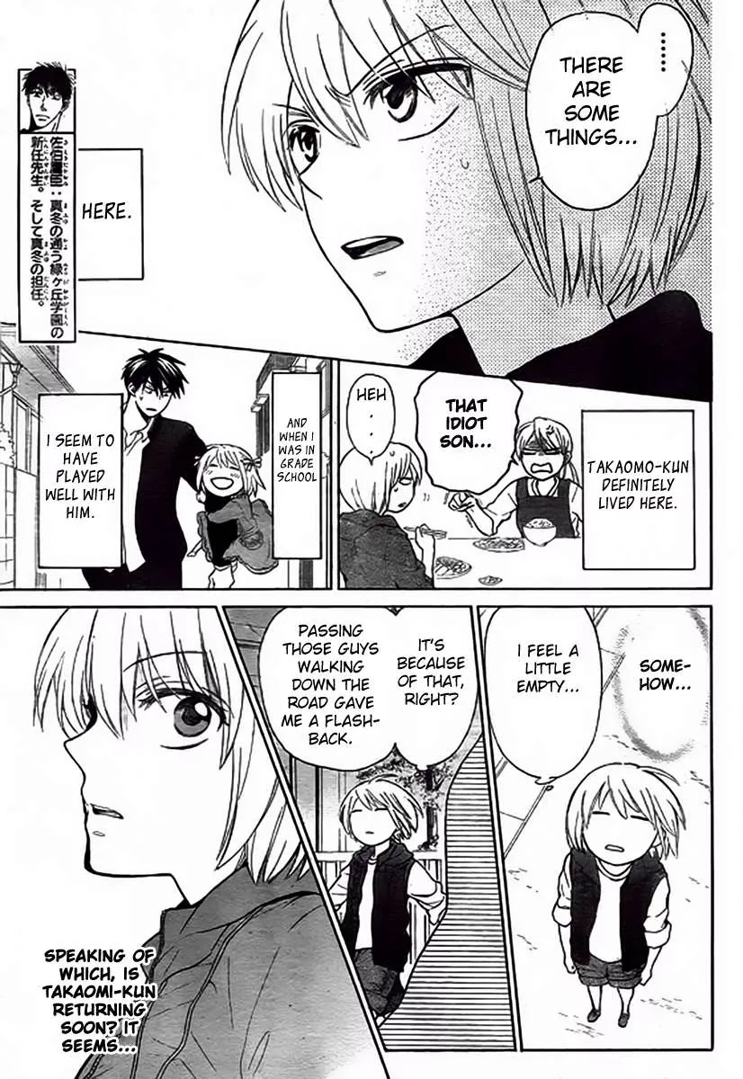 Oresama Teacher chapter 80 page 6