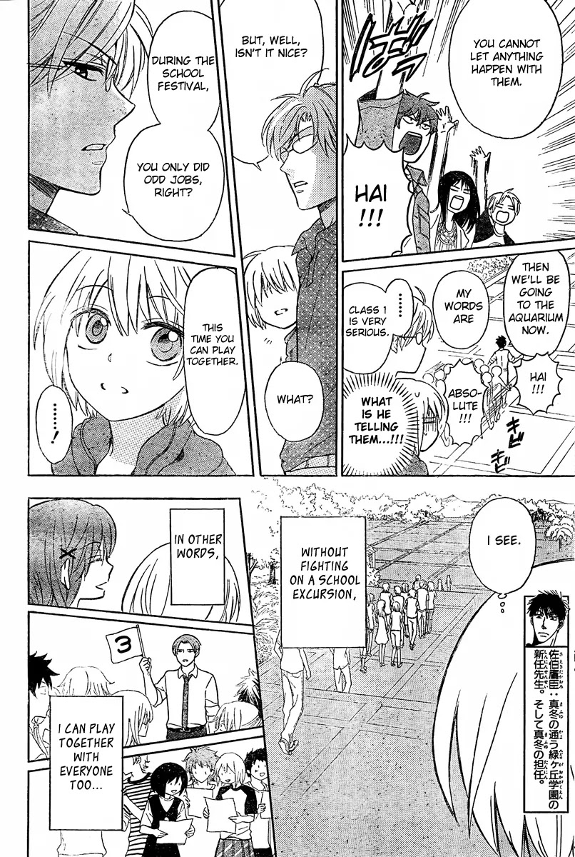 Oresama Teacher chapter 82 page 8
