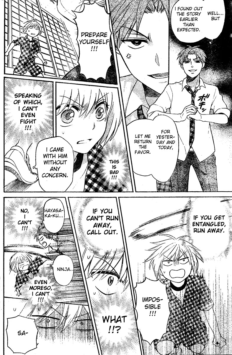 Oresama Teacher chapter 83 page 30