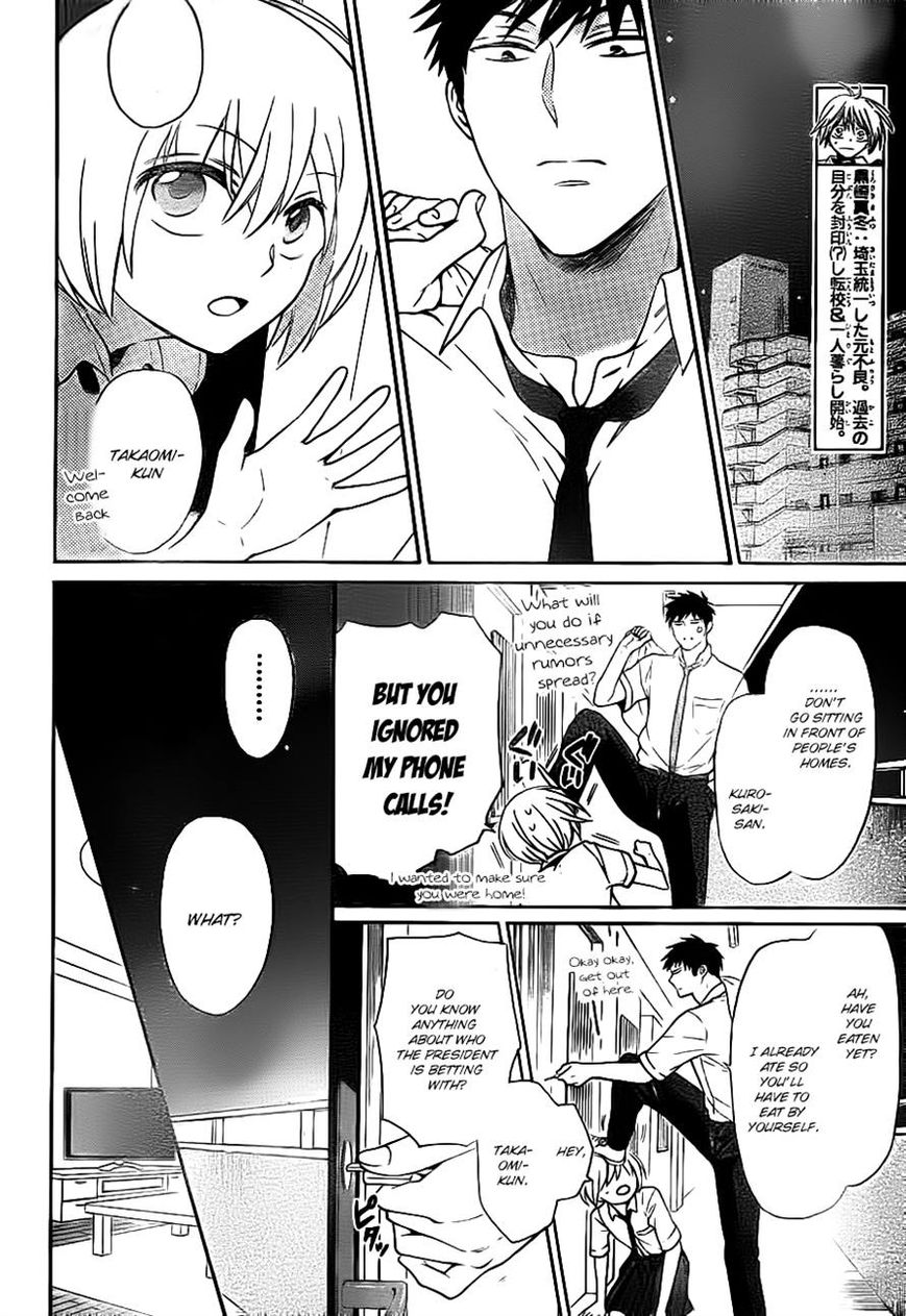 Oresama Teacher chapter 104 page 2