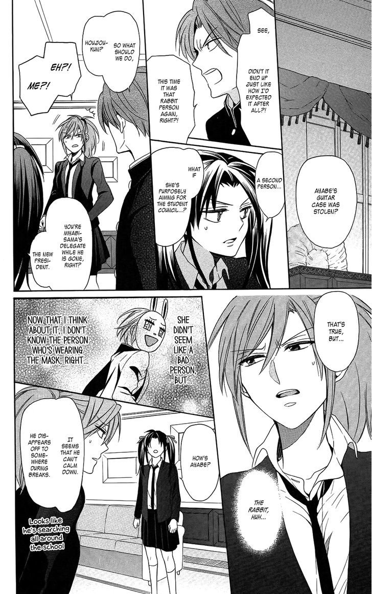 Oresama Teacher chapter 121 page 2