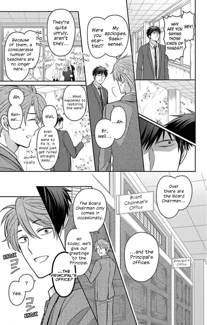 Oresama Teacher chapter 165 page 15