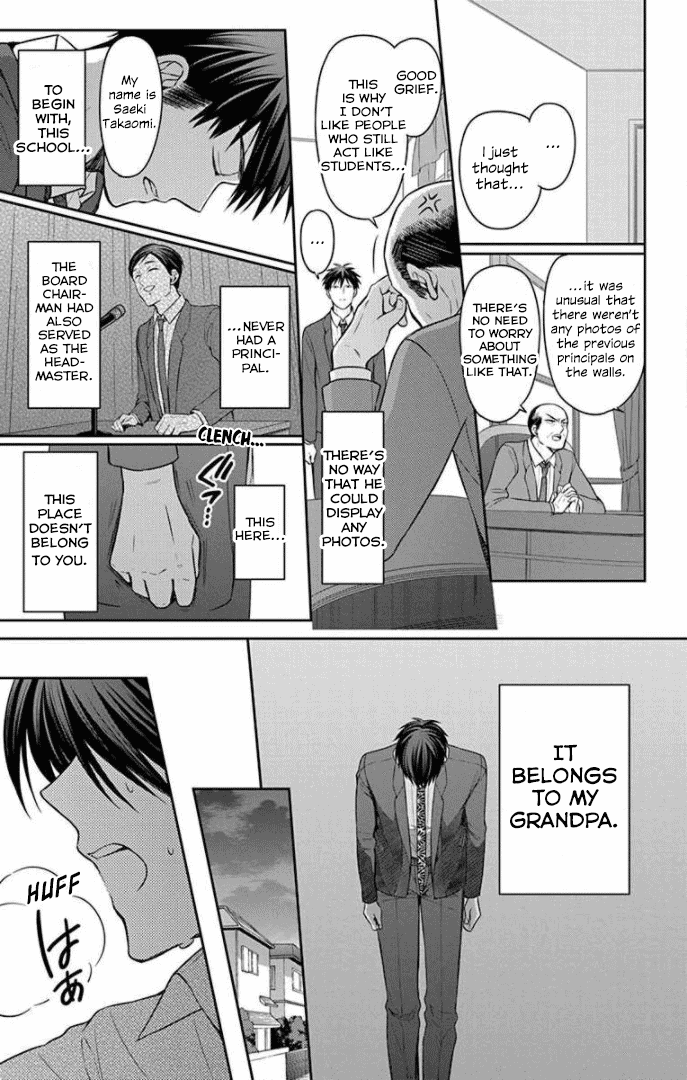 Oresama Teacher chapter 165 page 17