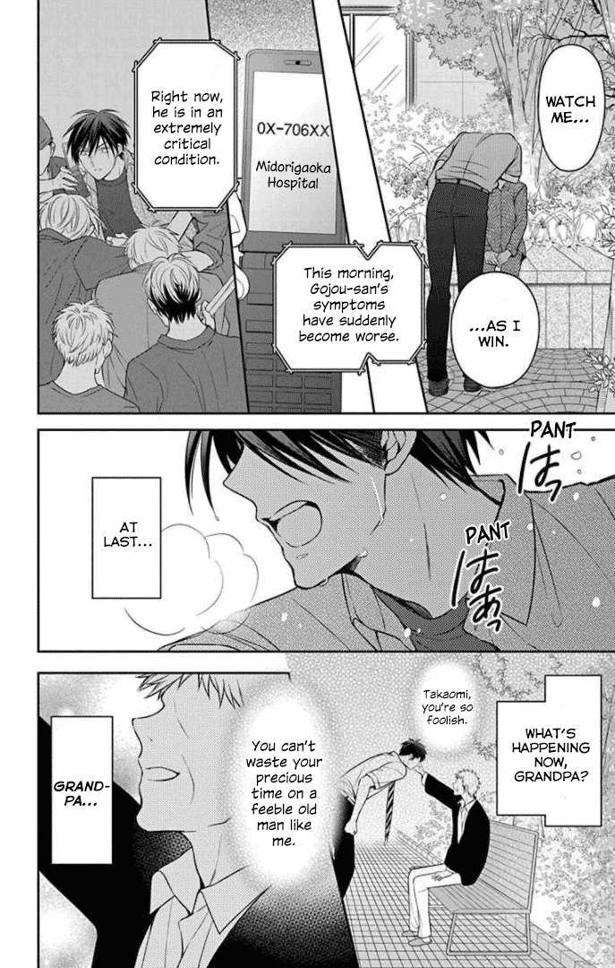 Oresama Teacher chapter 165 page 20