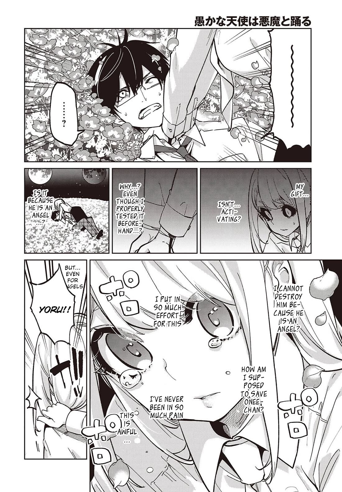 Oroka na Tenshi wa Akuma to Odoru chapter 100 page 4