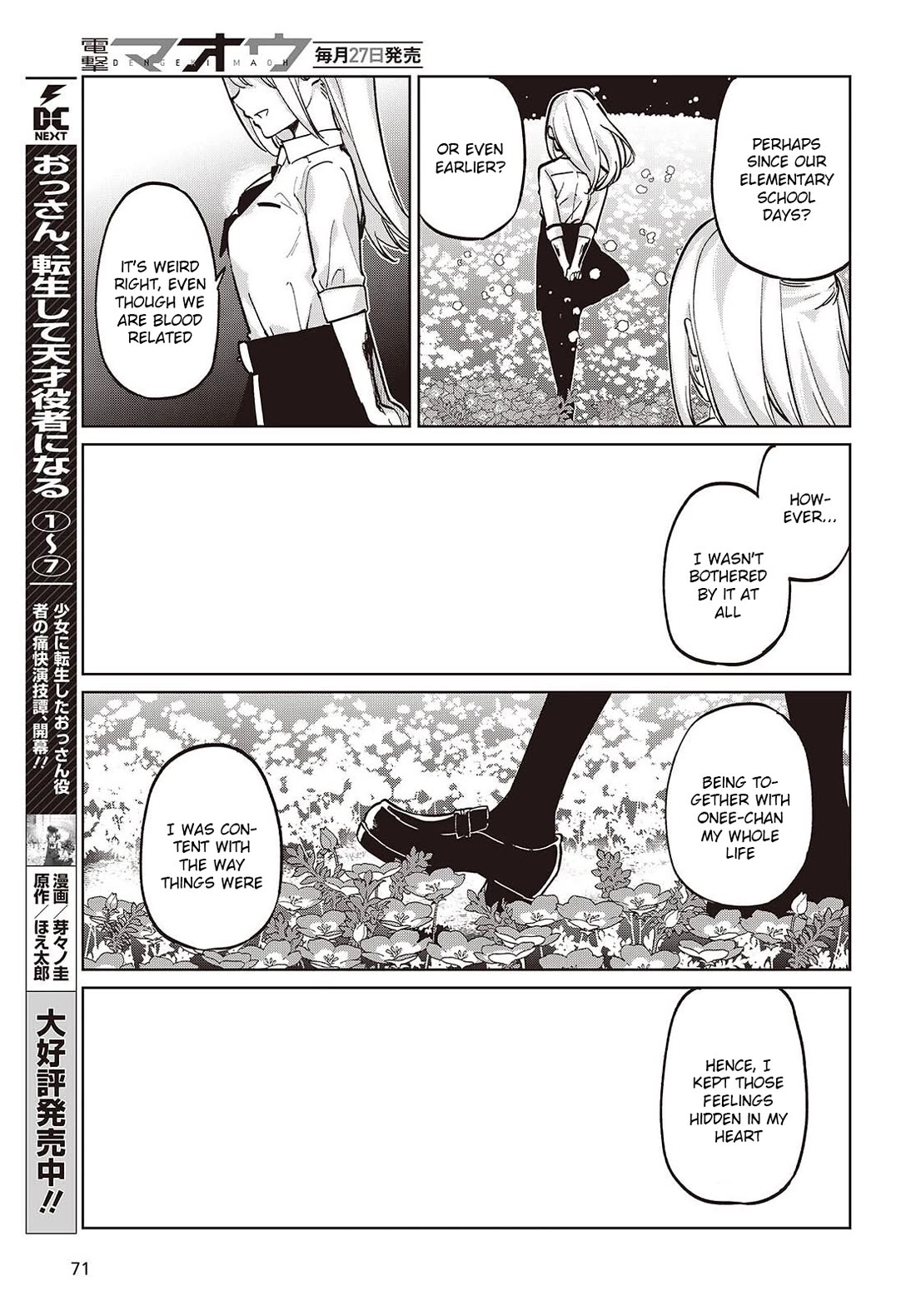 Oroka na Tenshi wa Akuma to Odoru chapter 100 page 9