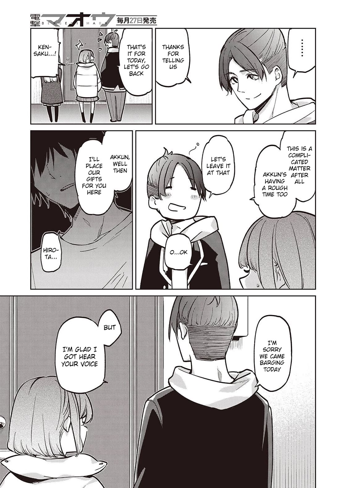 Oroka na Tenshi wa Akuma to Odoru chapter 103 page 19