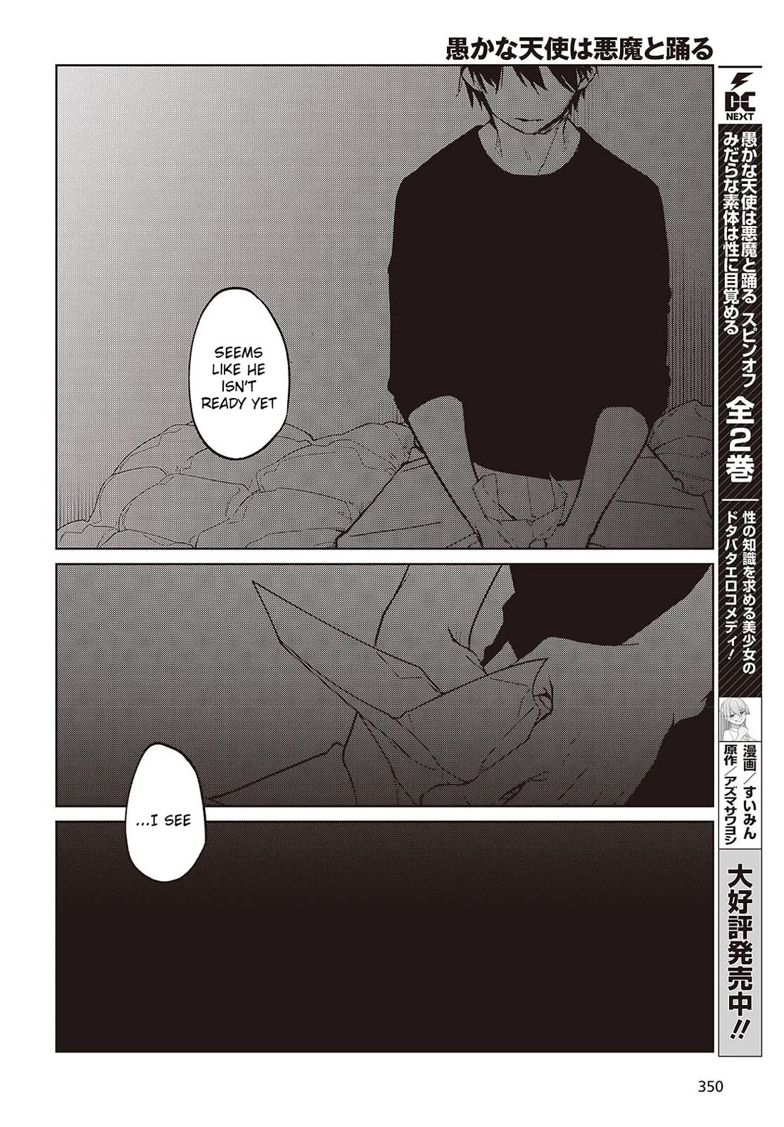 Oroka na Tenshi wa Akuma to Odoru chapter 103 page 6