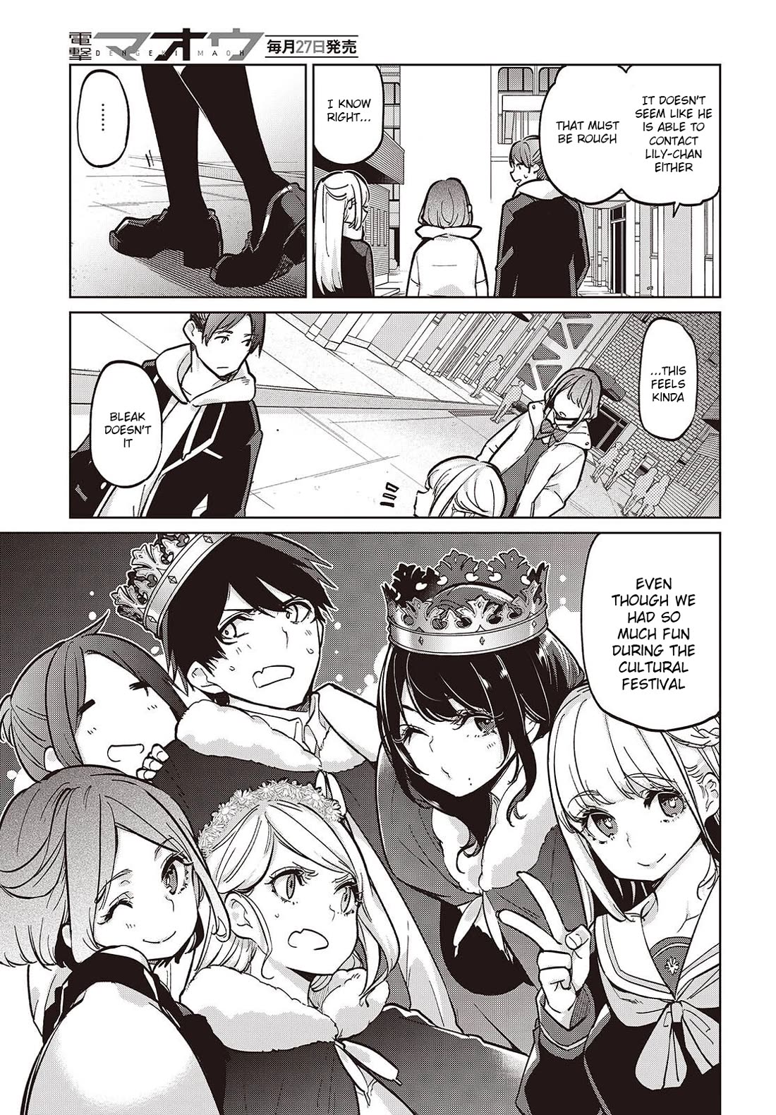 Oroka na Tenshi wa Akuma to Odoru chapter 103 page 7