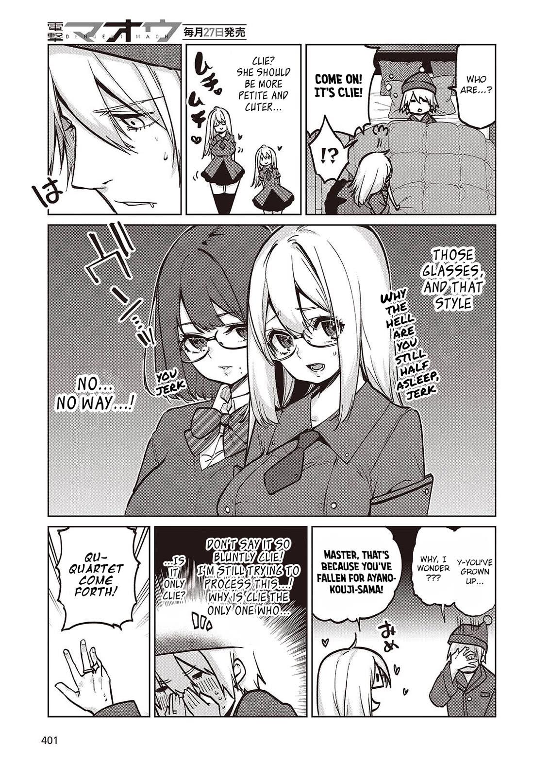 Oroka na Tenshi wa Akuma to Odoru chapter 105.5 page 3