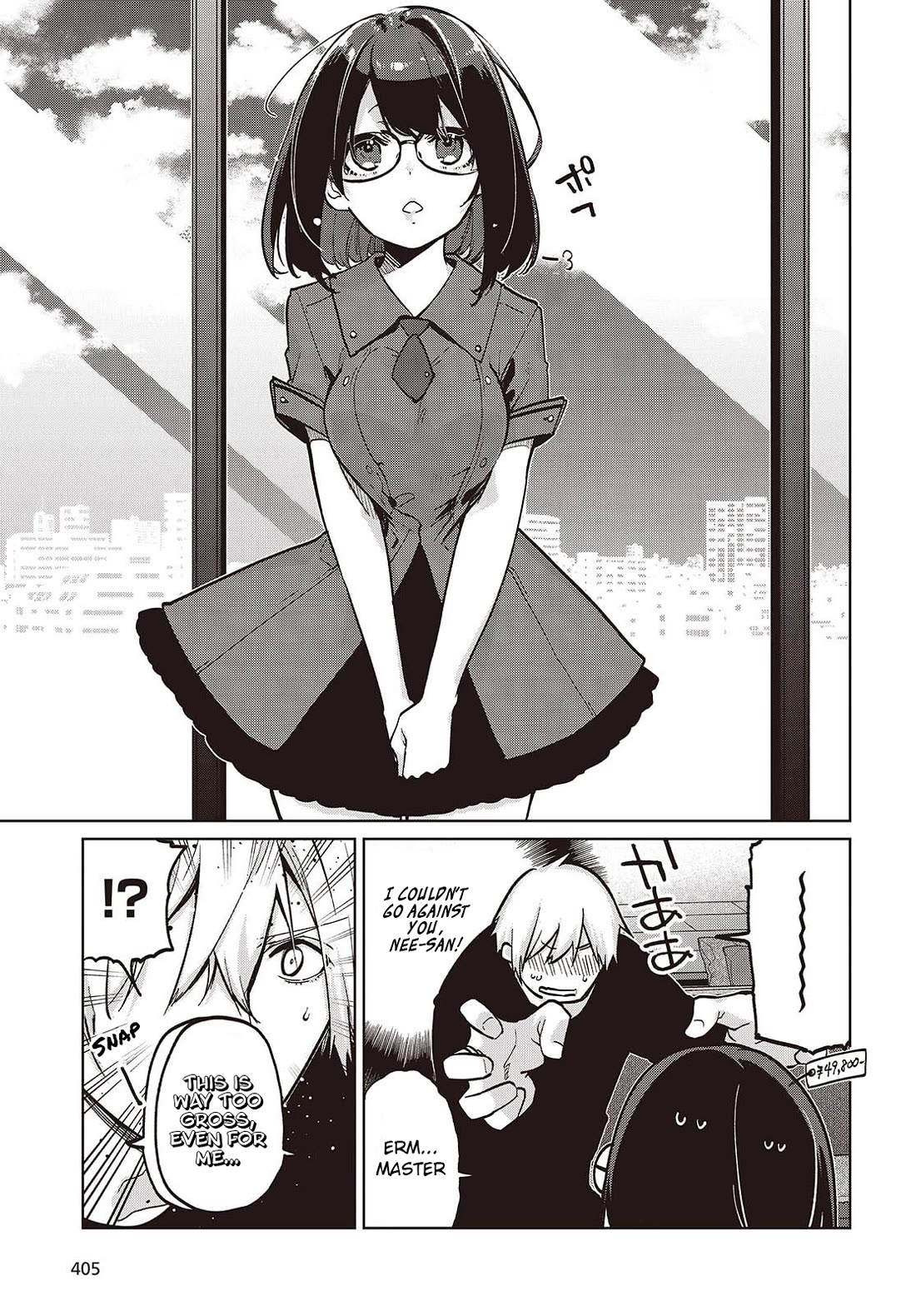 Oroka na Tenshi wa Akuma to Odoru chapter 105.5 page 7