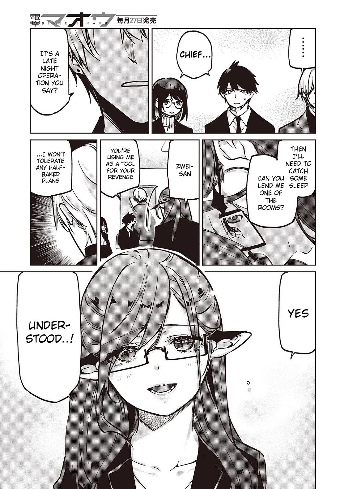 Oroka na Tenshi wa Akuma to Odoru chapter 106 page 19