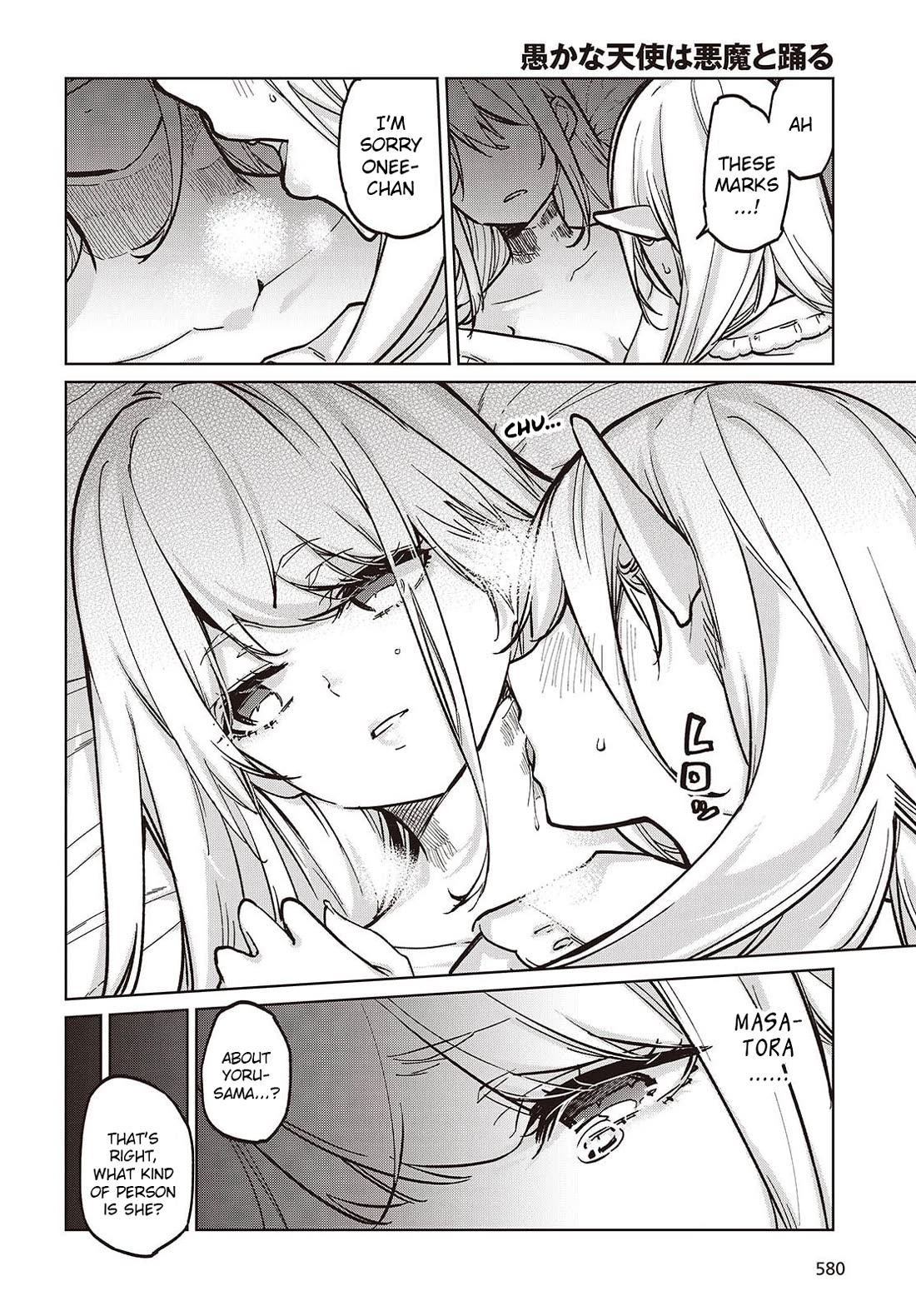 Oroka na Tenshi wa Akuma to Odoru chapter 106 page 24