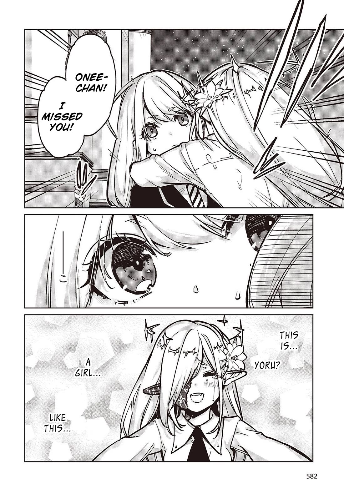 Oroka na Tenshi wa Akuma to Odoru chapter 106 page 26