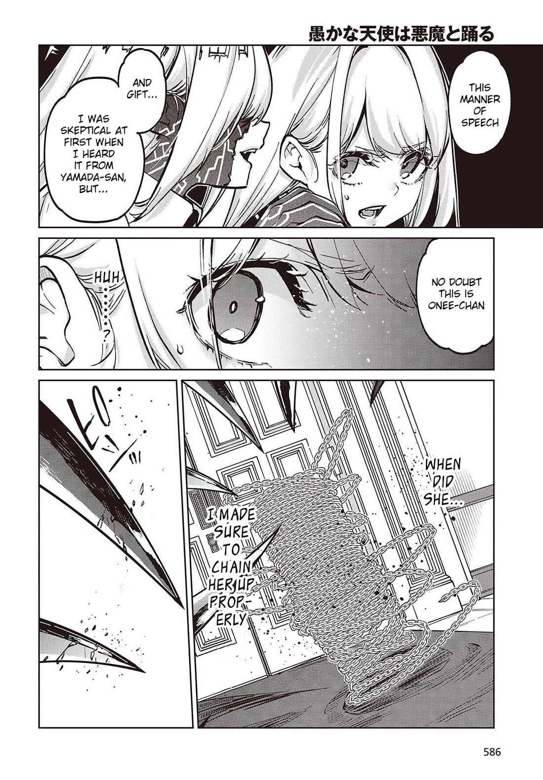 Oroka na Tenshi wa Akuma to Odoru chapter 106 page 30