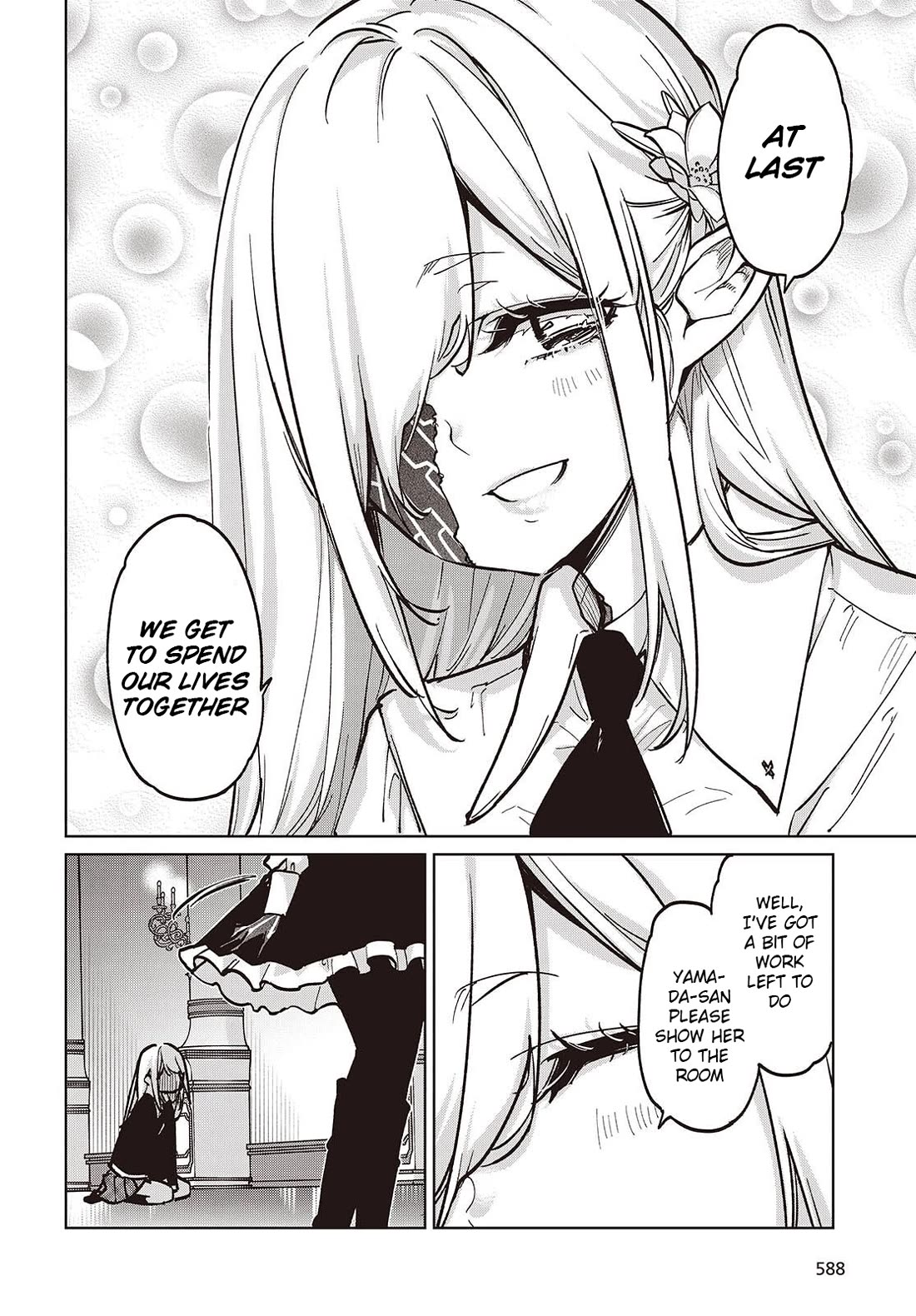 Oroka na Tenshi wa Akuma to Odoru chapter 106 page 32