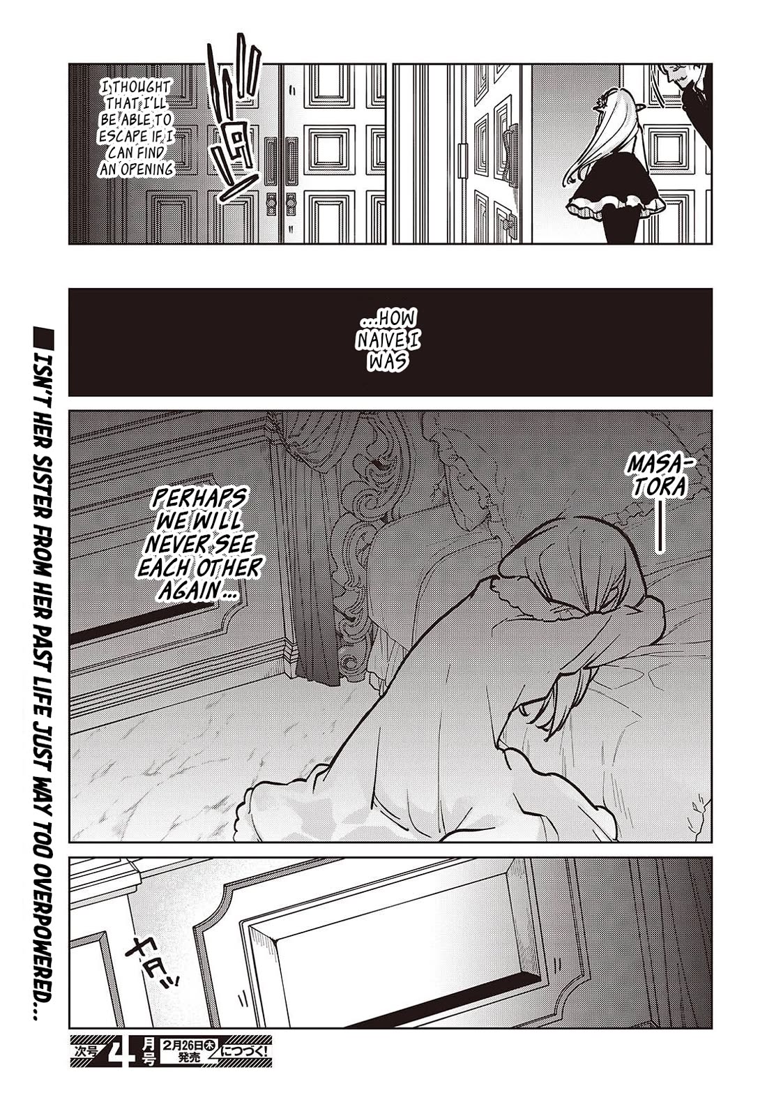 Oroka na Tenshi wa Akuma to Odoru chapter 106 page 33