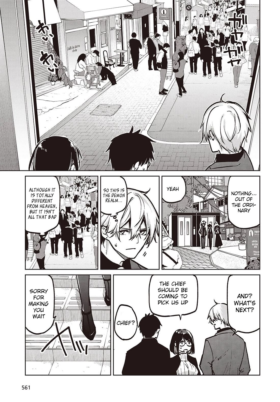 Oroka na Tenshi wa Akuma to Odoru chapter 106 page 5