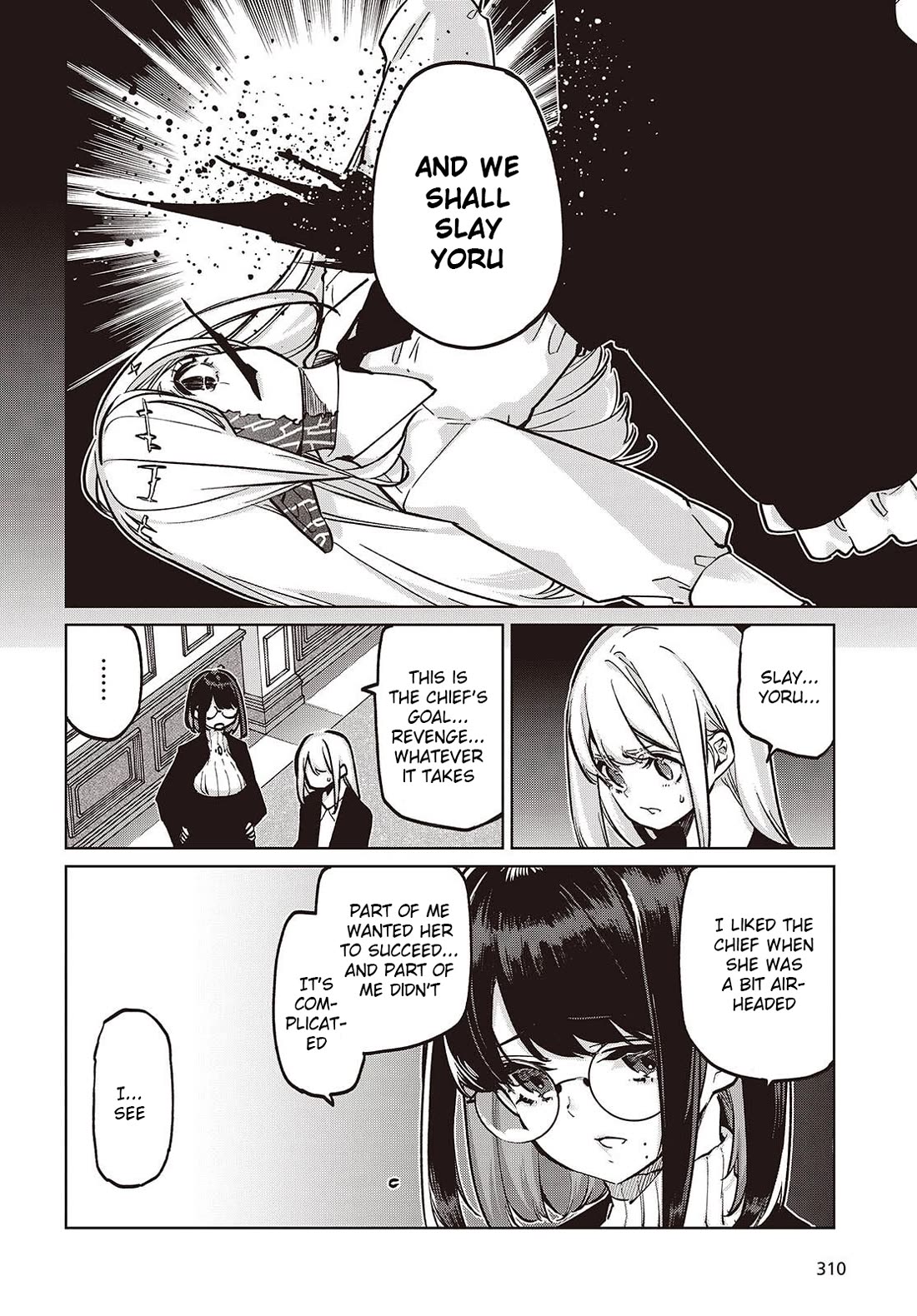 Oroka na Tenshi wa Akuma to Odoru chapter 107 page 10