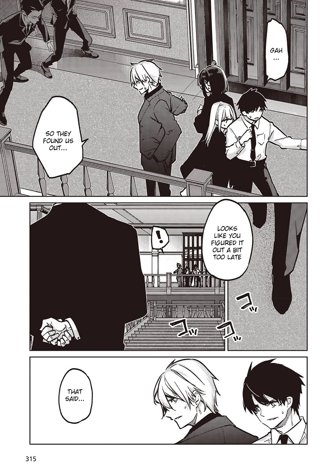 Oroka na Tenshi wa Akuma to Odoru chapter 107 page 15