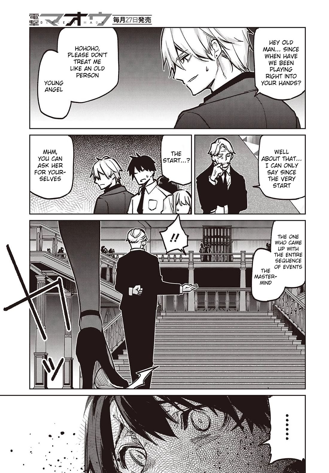 Oroka na Tenshi wa Akuma to Odoru chapter 107 page 17