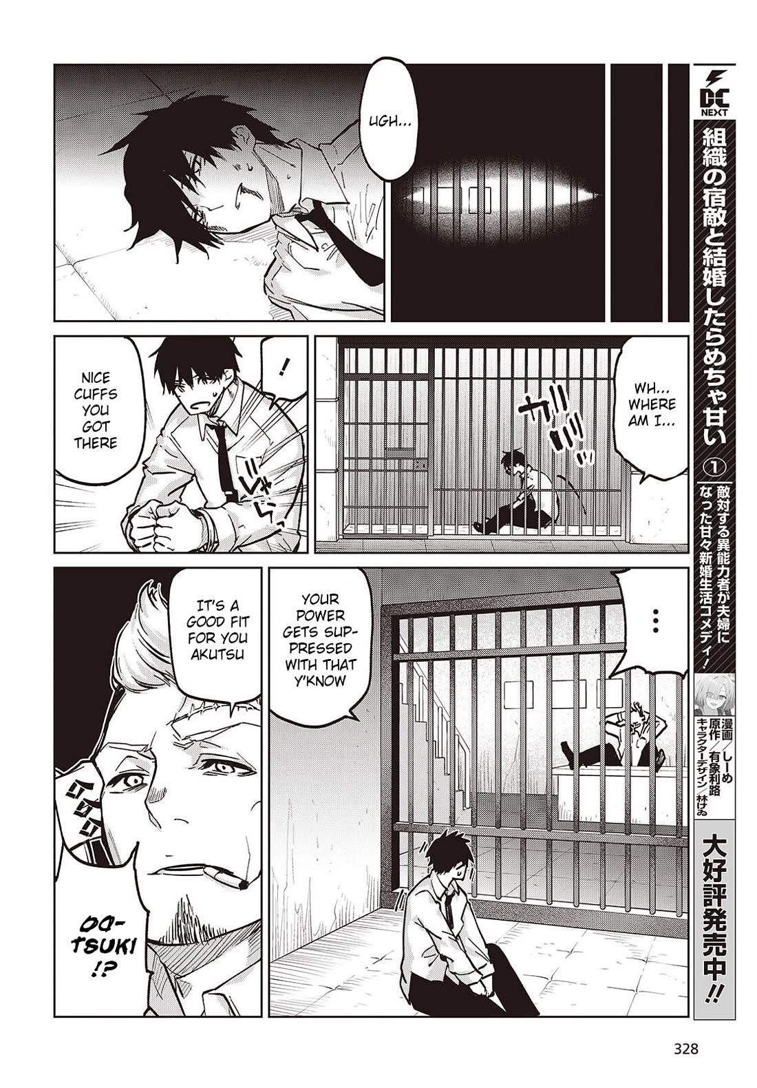 Oroka na Tenshi wa Akuma to Odoru chapter 107 page 28