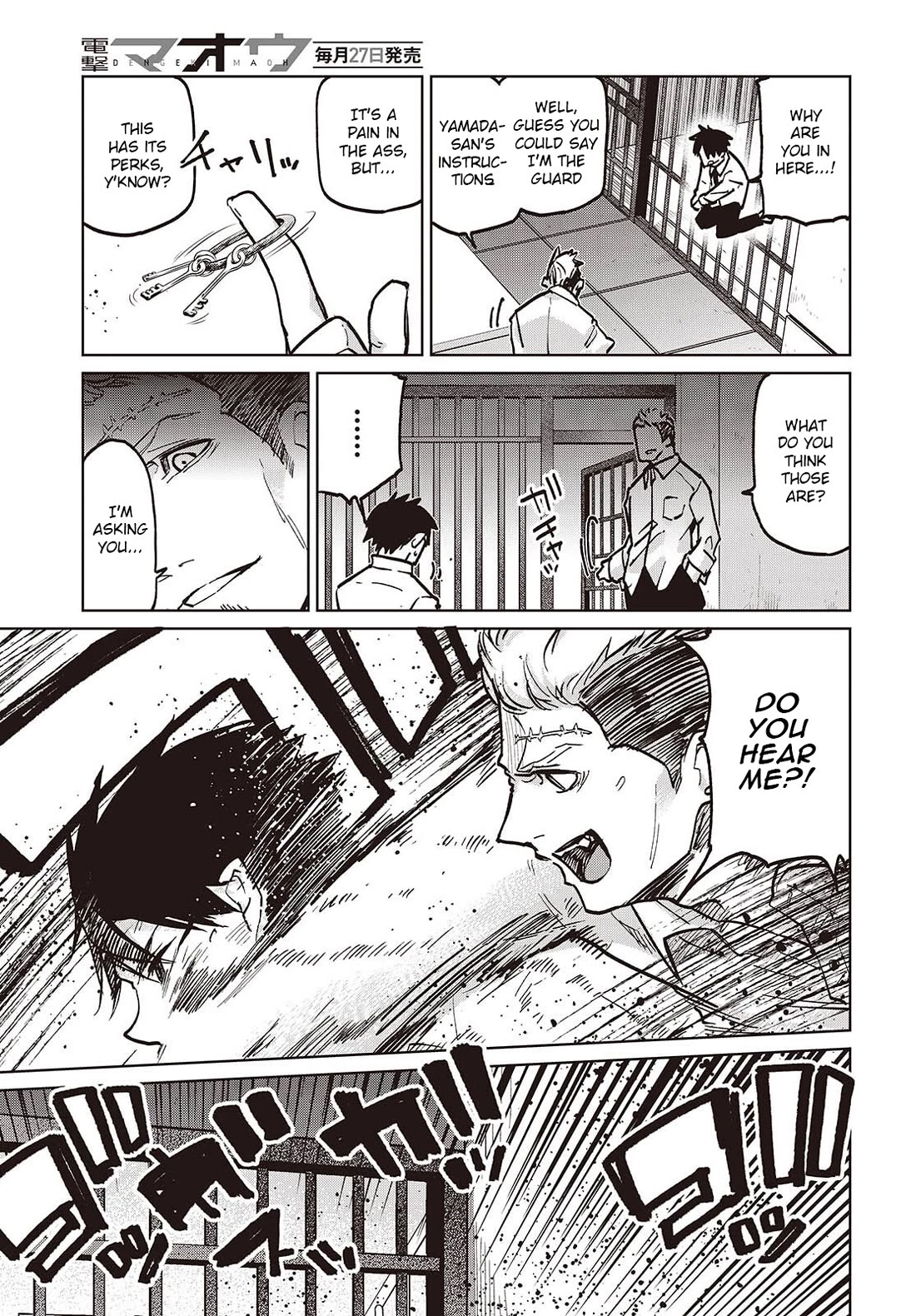 Oroka na Tenshi wa Akuma to Odoru chapter 107 page 29