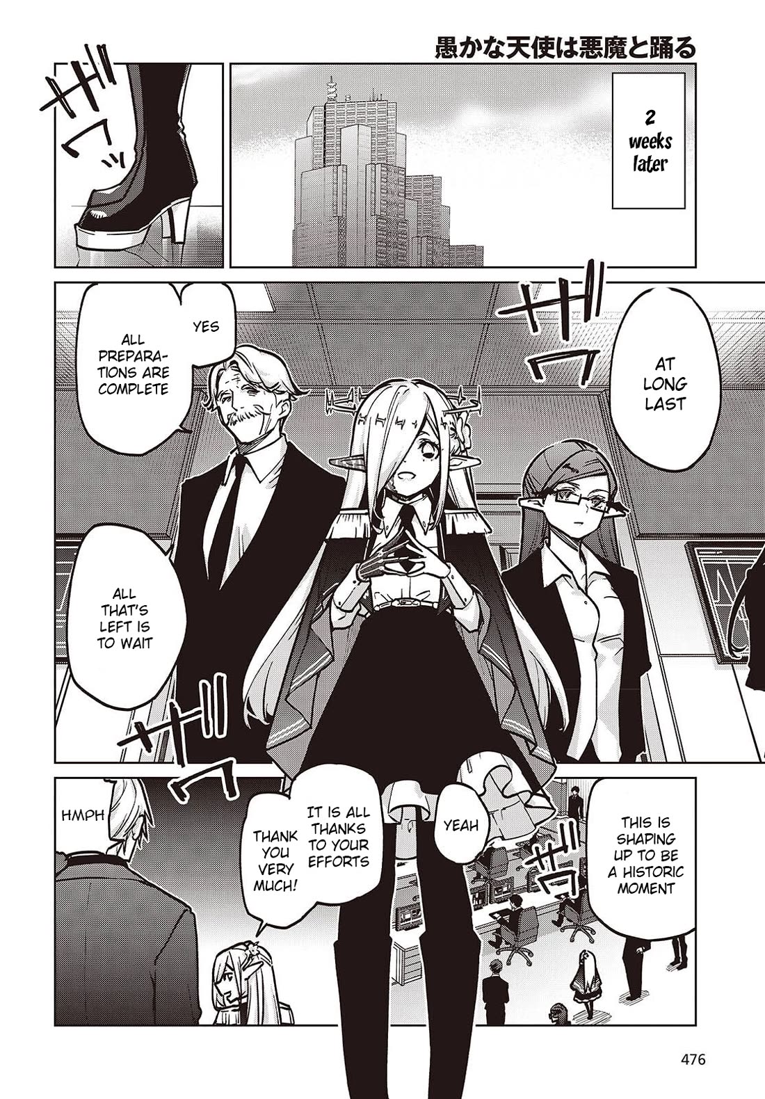 Oroka na Tenshi wa Akuma to Odoru chapter 108 page 14