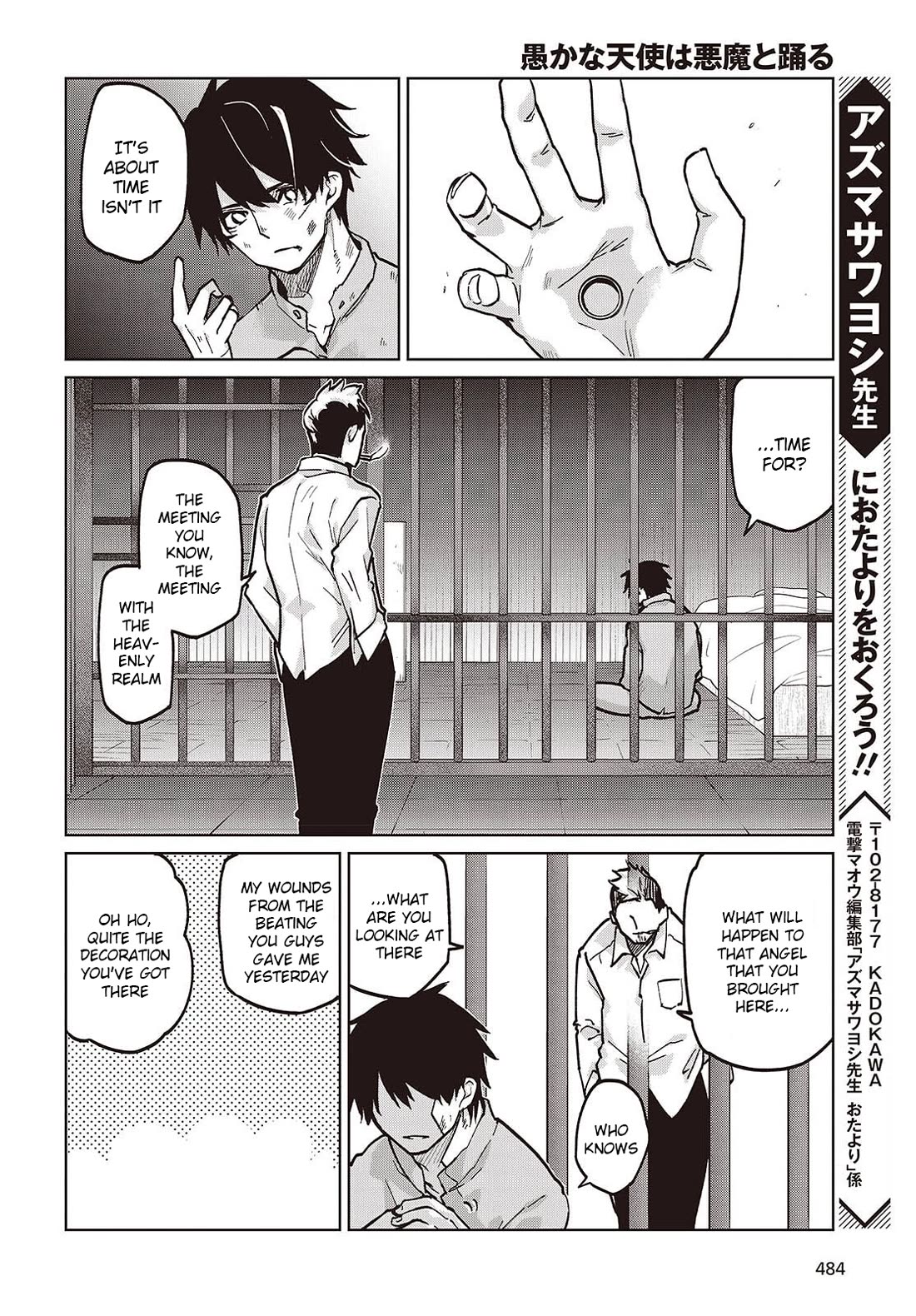 Oroka na Tenshi wa Akuma to Odoru chapter 108 page 22