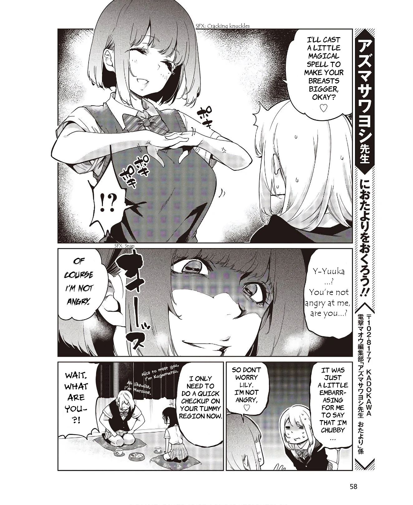 Oroka na Tenshi wa Akuma to Odoru chapter 48.5 page 8