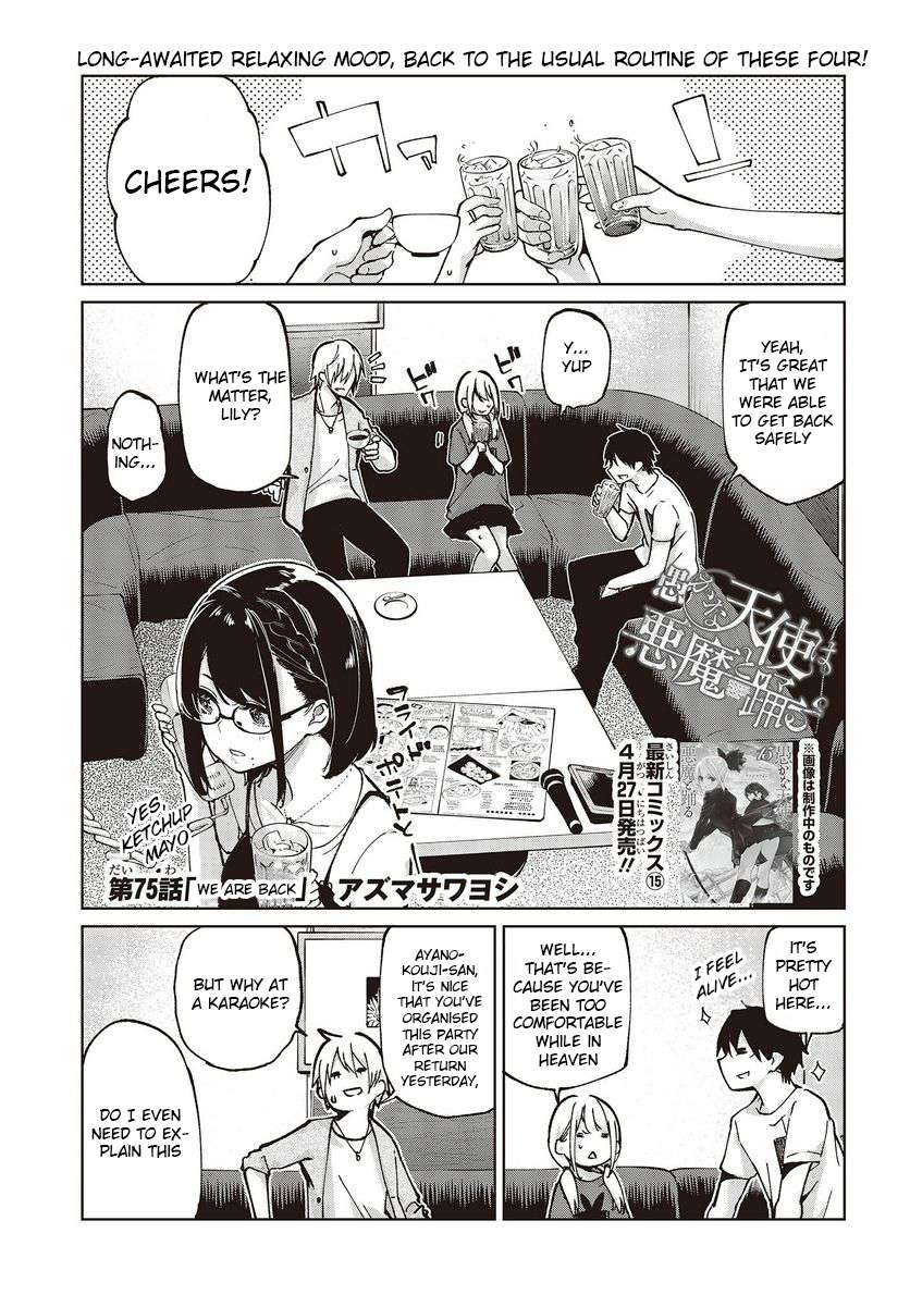 Oroka na Tenshi wa Akuma to Odoru chapter 75 page 1