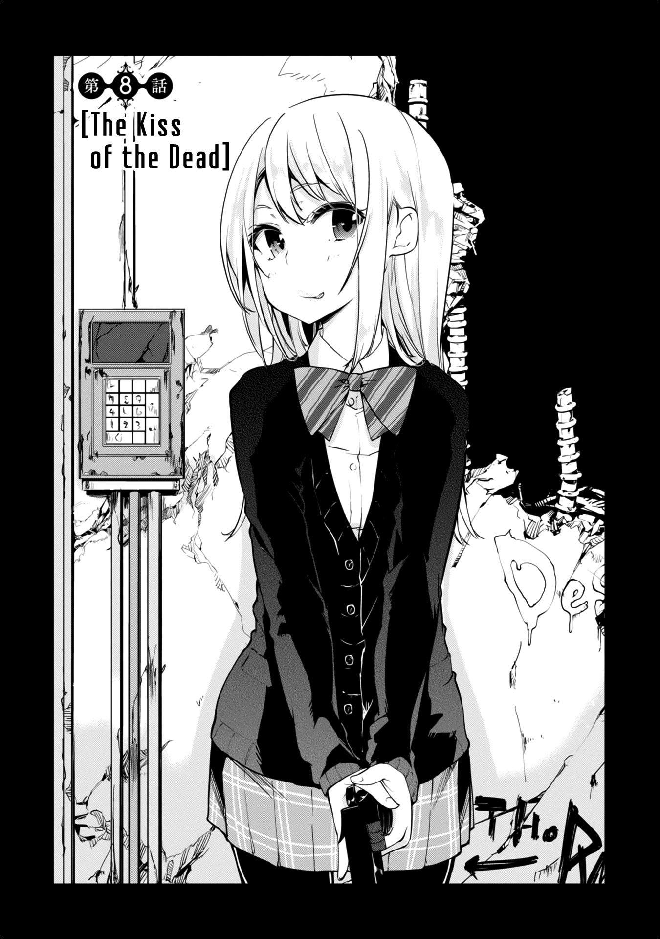 Oroka na Tenshi wa Akuma to Odoru chapter 8 page 5