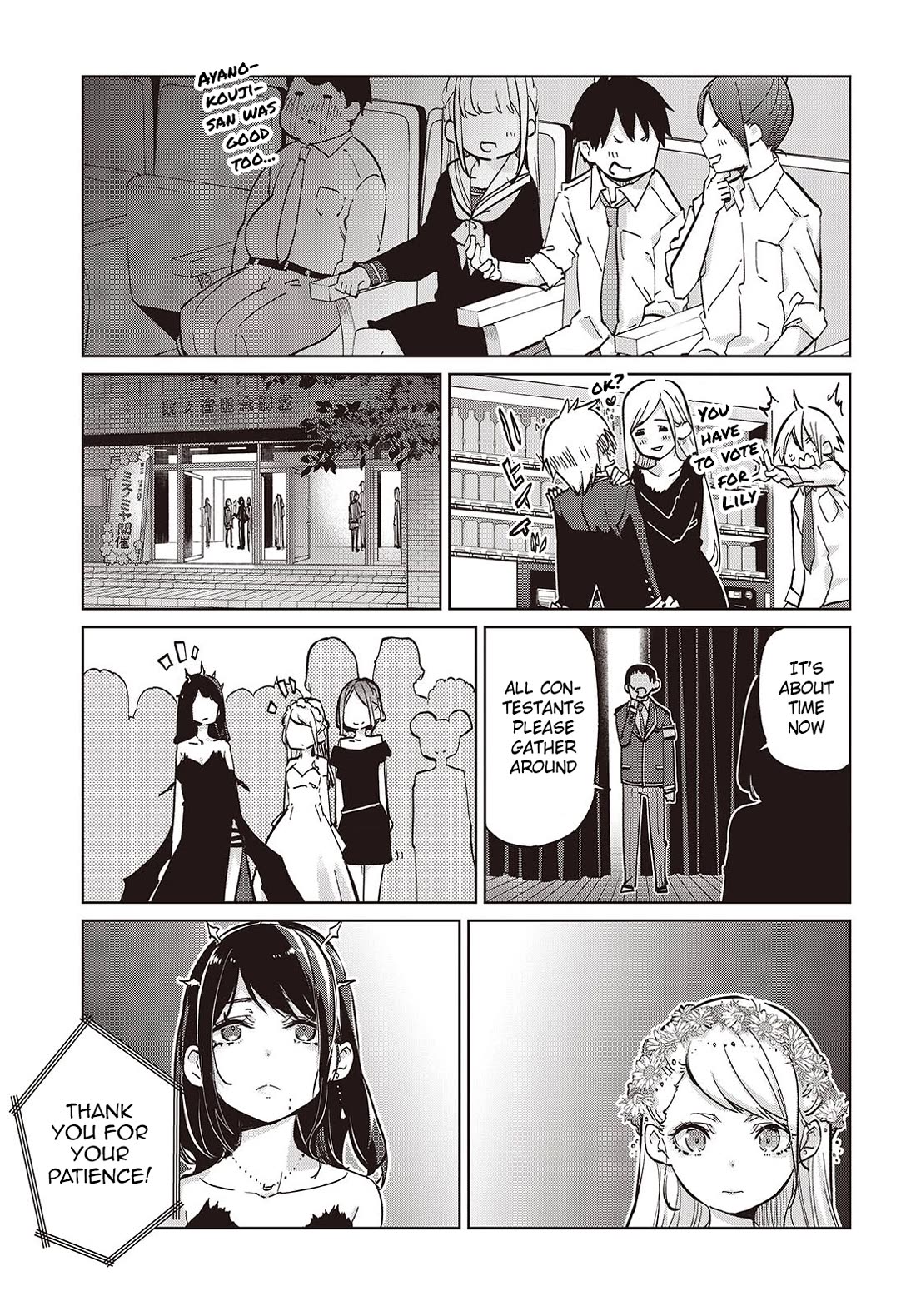 Oroka na Tenshi wa Akuma to Odoru chapter 92 page 21