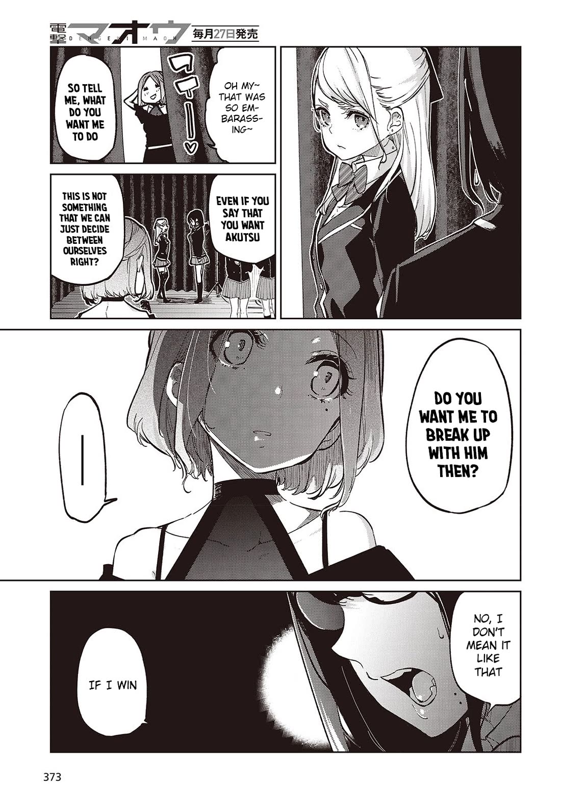 Oroka na Tenshi wa Akuma to Odoru chapter 92 page 3