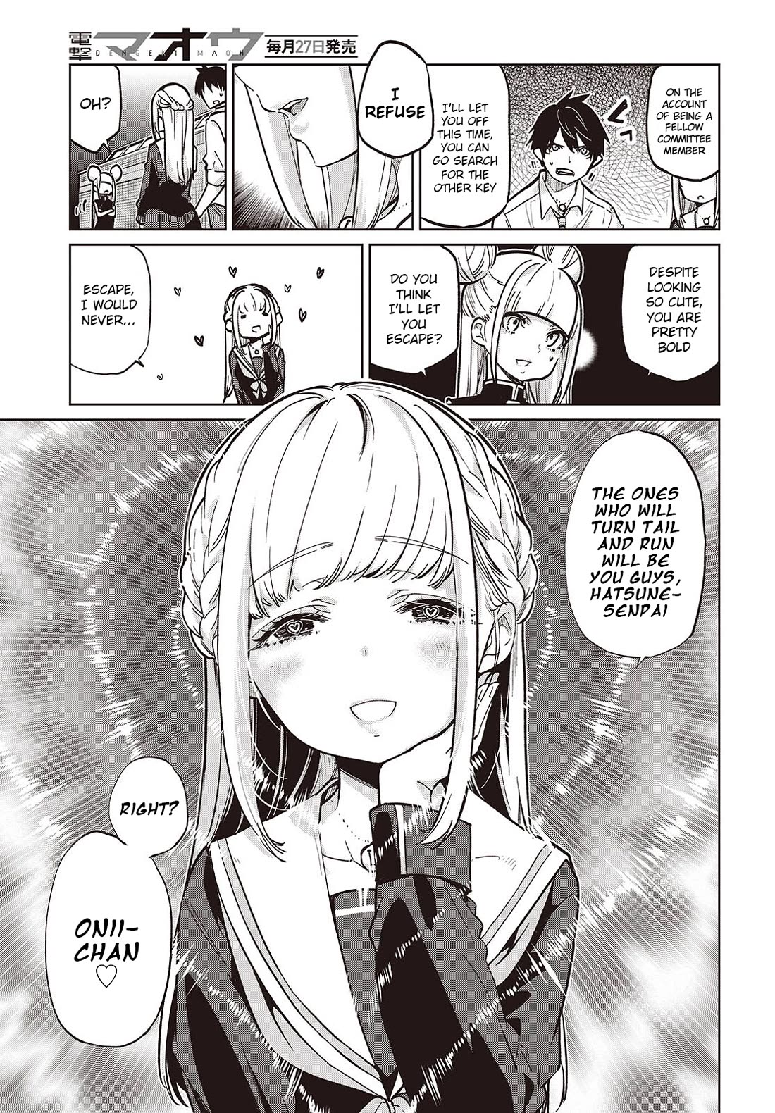 Oroka na Tenshi wa Akuma to Odoru chapter 93 page 13