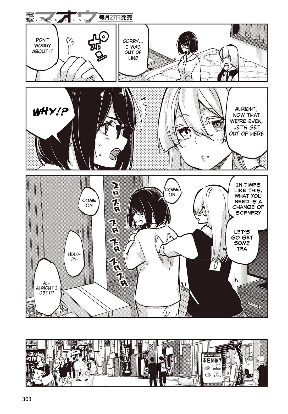 Oroka na Tenshi wa Akuma to Odoru chapter 96 page 9