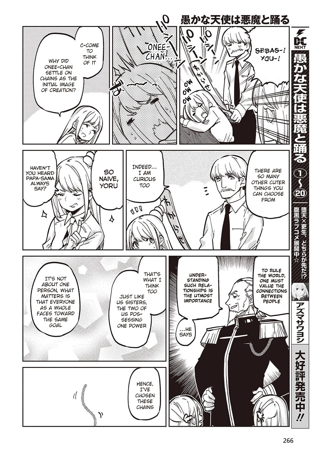 Oroka na Tenshi wa Akuma to Odoru chapter 99 page 4