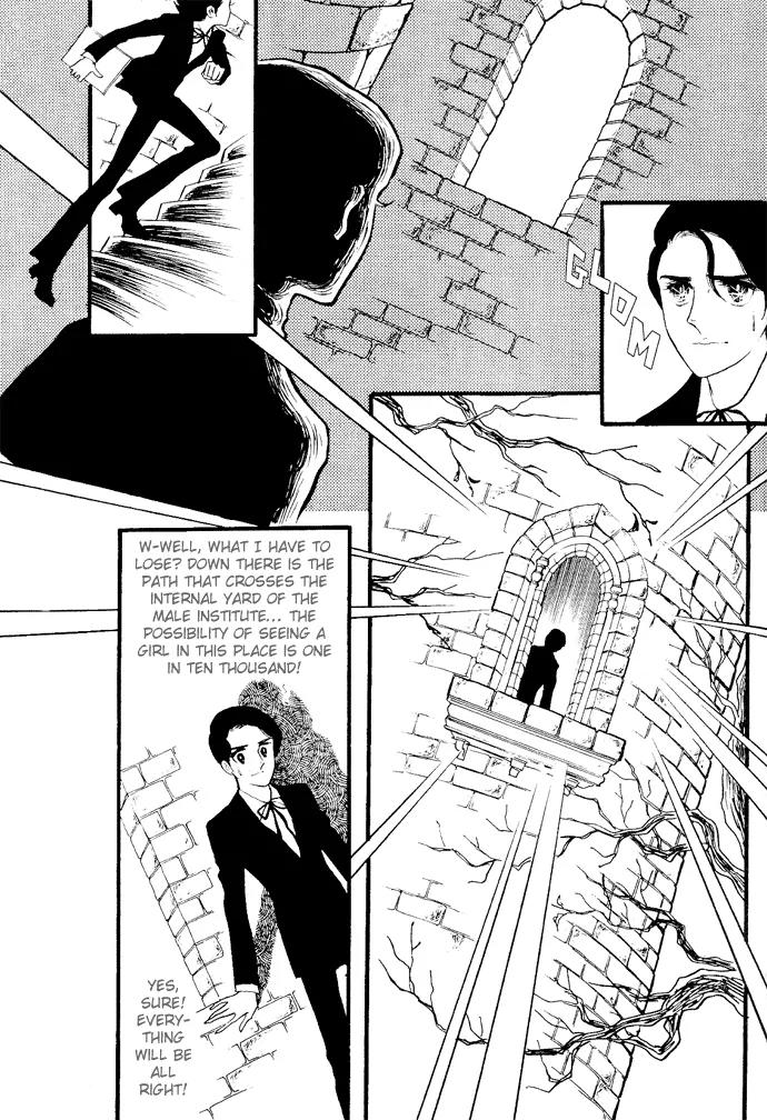 Orpheus no Mado chapter 1 page 12