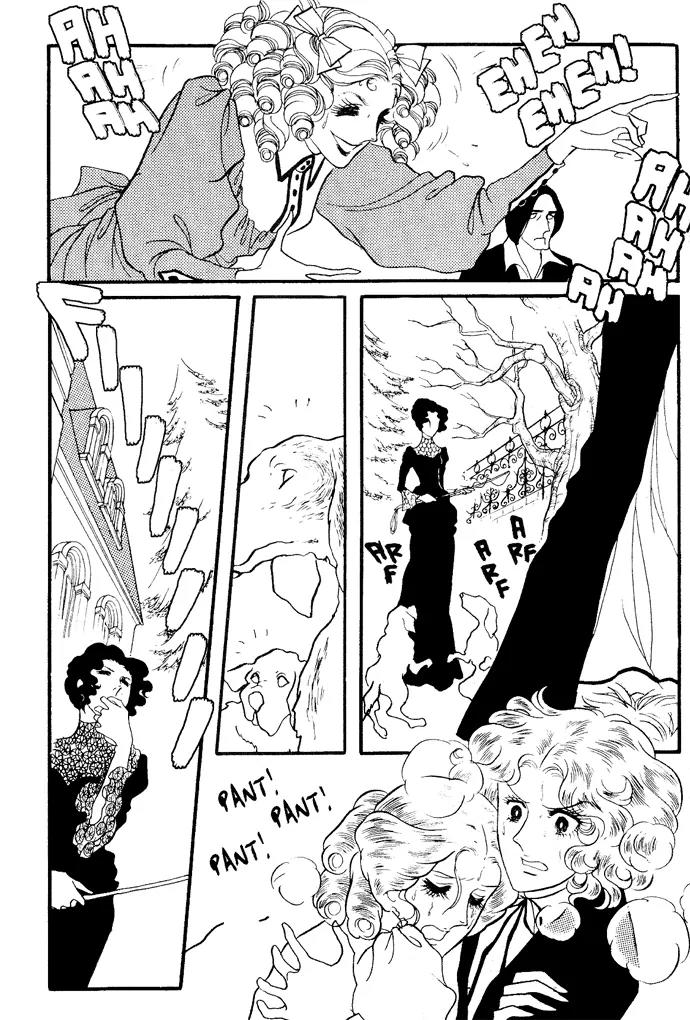 Orpheus no Mado chapter 1 page 20