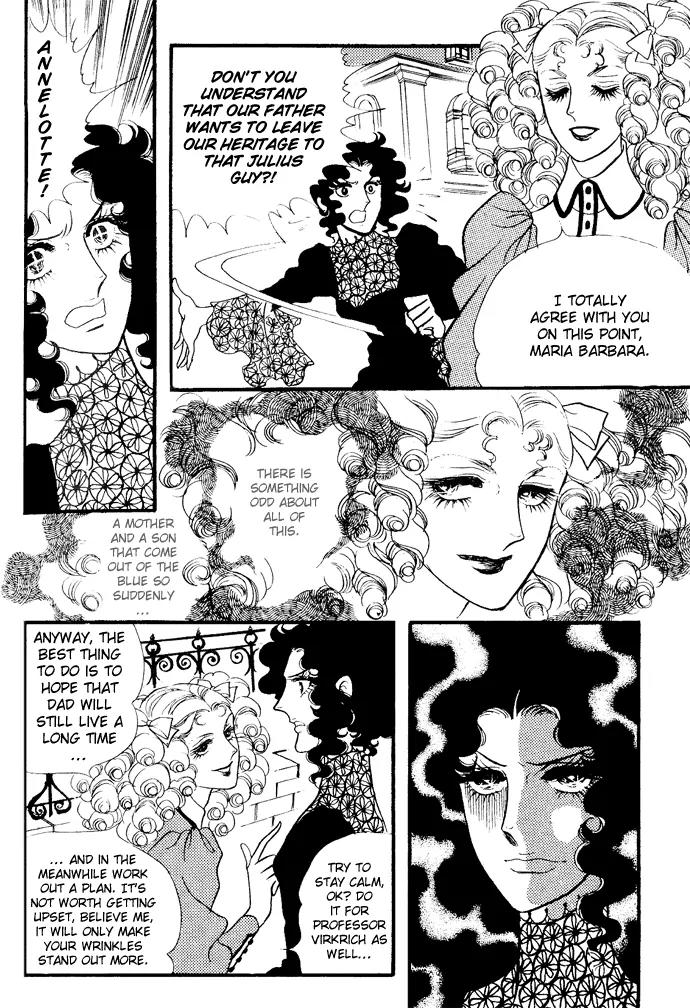 Orpheus no Mado chapter 1 page 25