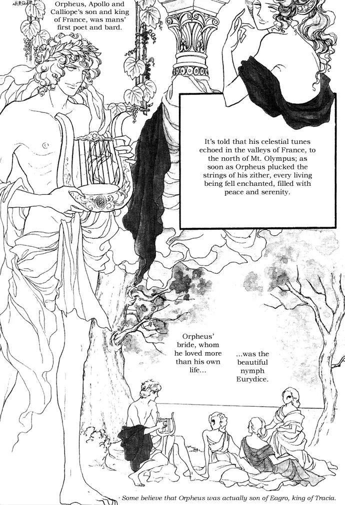 Orpheus no Mado chapter 1 page 4