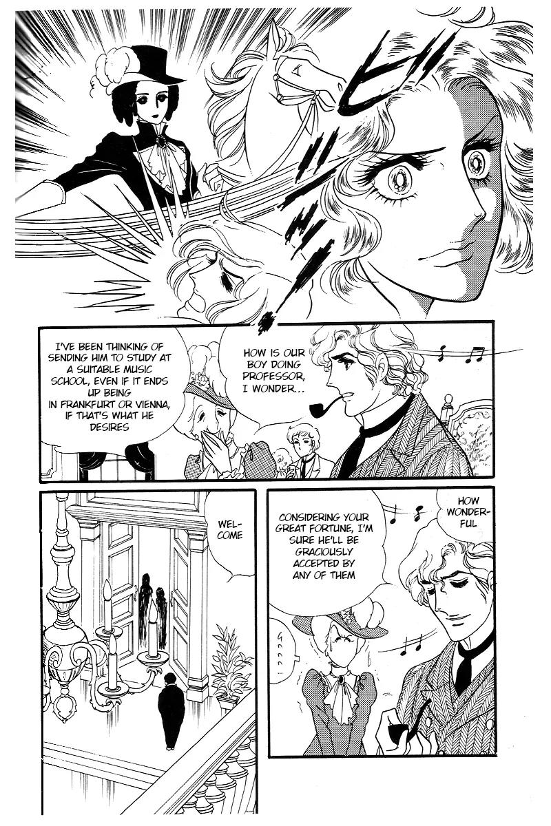 Orpheus no Mado chapter 10 page 7