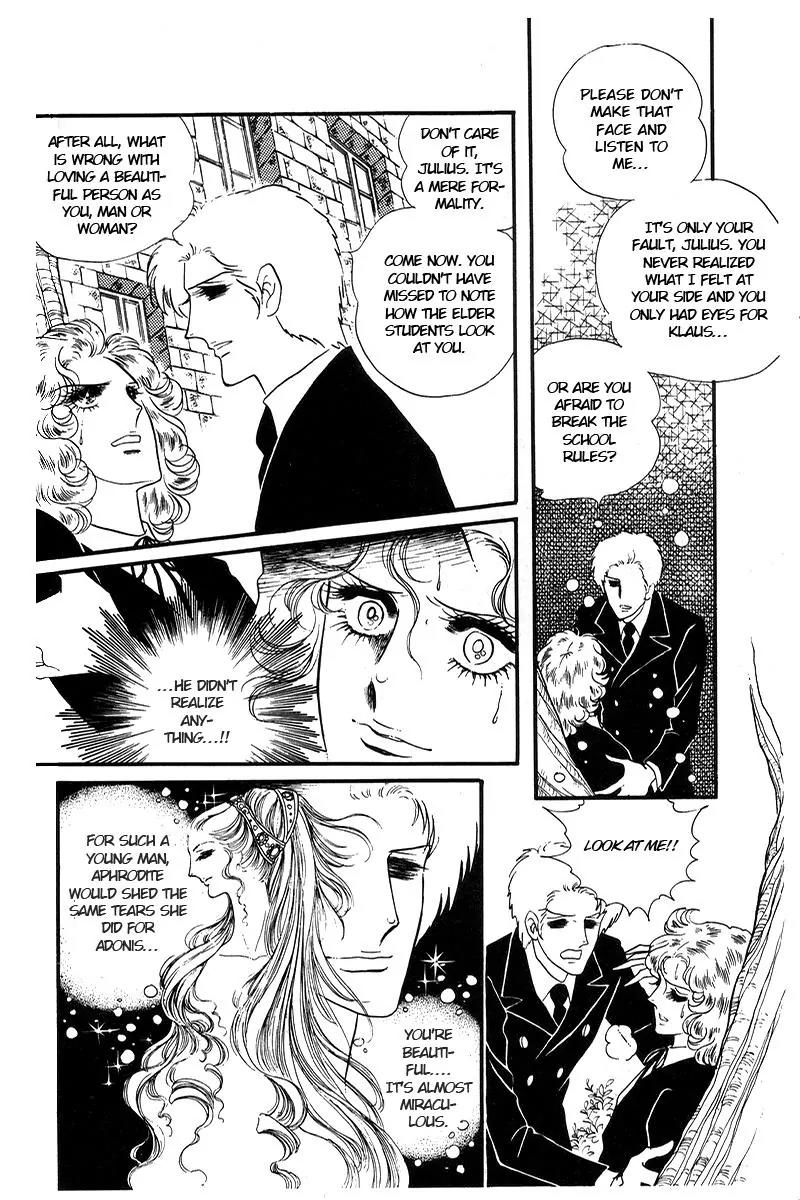 Orpheus no Mado chapter 11 page 21