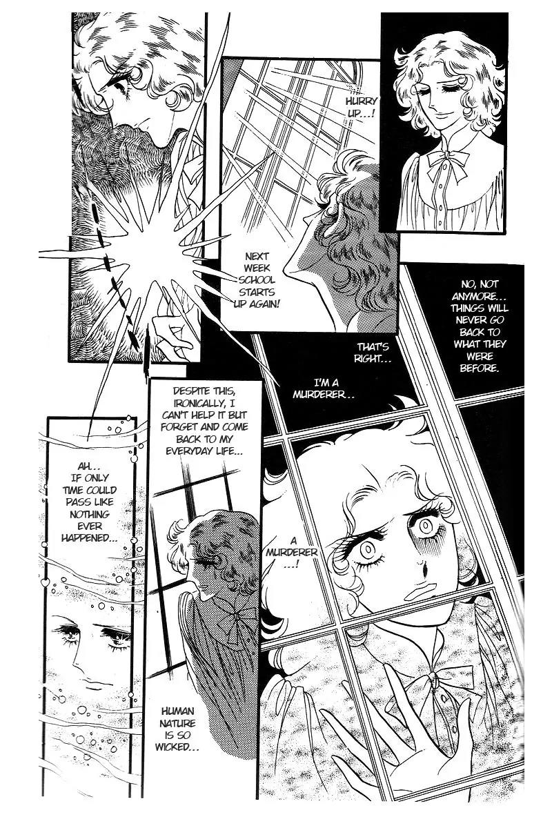 Orpheus no Mado chapter 11 page 6