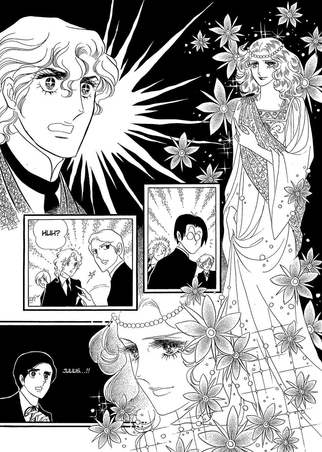 Orpheus no Mado chapter 14 page 26