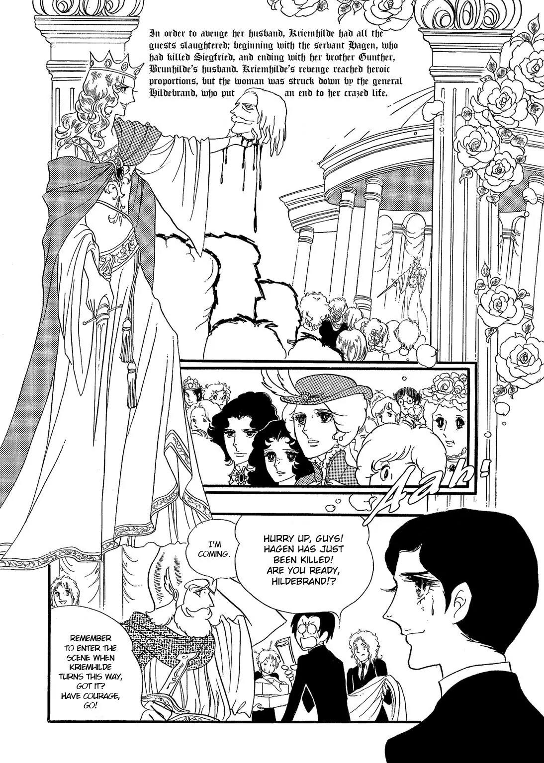 Orpheus no Mado chapter 15 page 12