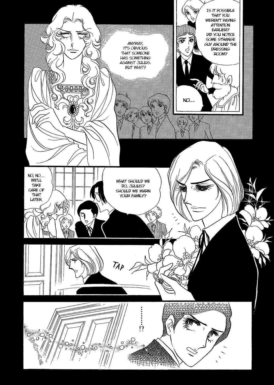 Orpheus no Mado chapter 15 page 17