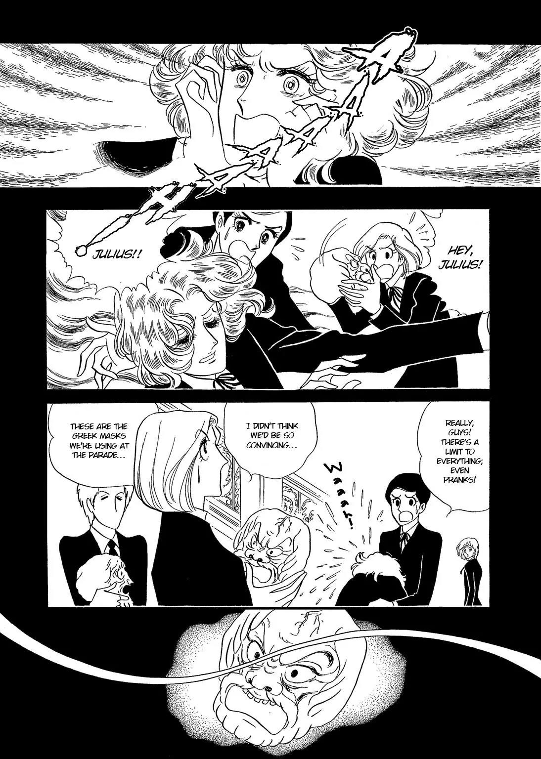 Orpheus no Mado chapter 15 page 6