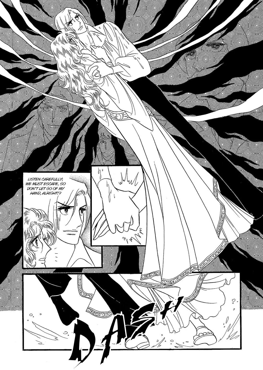 Orpheus no Mado chapter 16 page 24